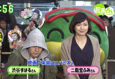 渋谷すばると錦戸亮、2人の性格を反映する ...