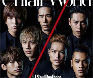 三代目j Soul Brothersが今年の日本有線大賞受賞 Exile系グループが7年ぶりの栄冠 今日の最新芸能ゴシップニュースサイト 芸トピ