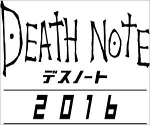 続編 デスノート 16 主演が東出昌大で批判殺到 セリフ棒読みで演技下手と酷評 共演の池松壮亮 菅田将暉に食われる 今日の最新芸能ゴシップニュースサイト 芸トピ