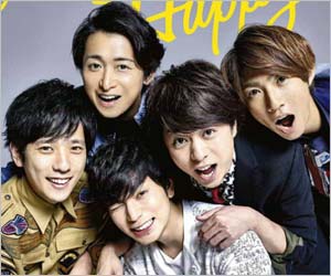 嵐のニューアルバム Are You Happy 初日売上枚数が前作から大幅ダウンで異例の緊急告知 スキャンダルでファン離れ 今日の最新芸能ゴシップニュースサイト 芸トピ