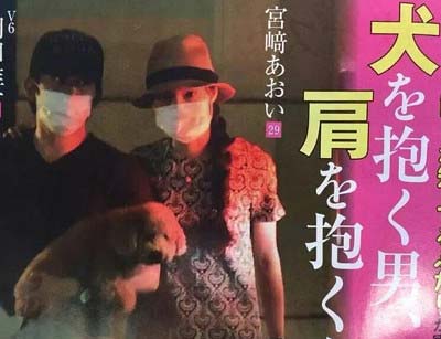 『女性セブン』掲載の岡田准一と宮崎あおいのツーショット