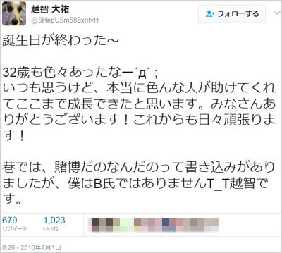 の 噂 界 野球