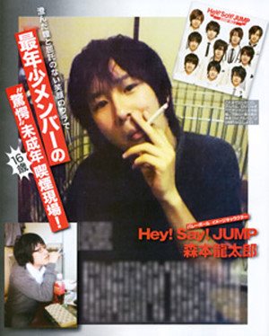 森本龍太郎喫煙