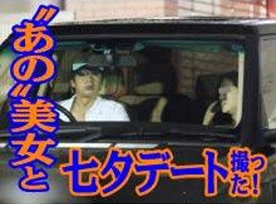 チュート徳井が七夕デート!お相手はあの破局美女だった1