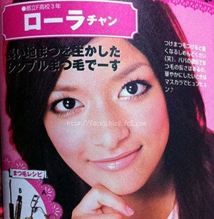 ローラ高校生時代の写真