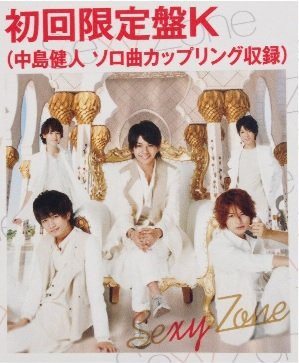 バィバィDuバィ~See you again~K