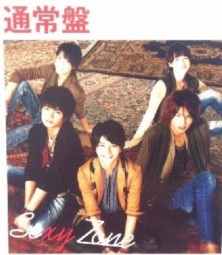 2013082307-4通常版