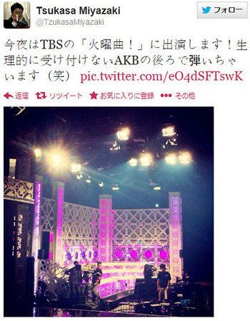 宮崎司さんのツイート