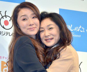 抱きしめたい!Forever W浅野