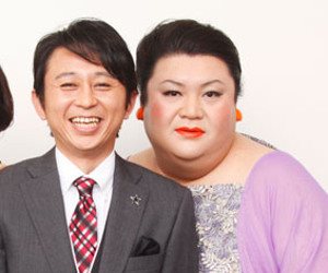 有吉弘行 マツコDX