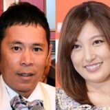 8月日放送のtbs特番 6人の村人 全員集合 が面白そうだと話題に 志村けん 内村光良 岡村隆史 さまぁ ず三村等が出演 今日の 最新芸能ゴシップニュースサイト 芸トピ