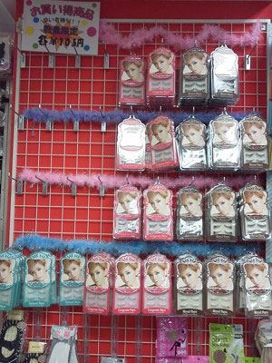 A eyelash(エーアイラッシュ)