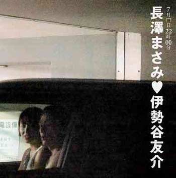 伊勢谷友介　長澤まさみ　ツーショット写真2