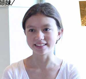 板野友美の はとこ・Amiちゃん