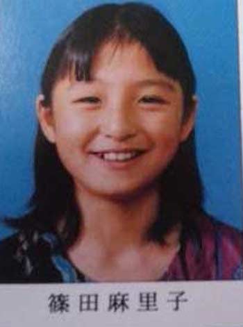 篠田麻里子 小学校卒アル