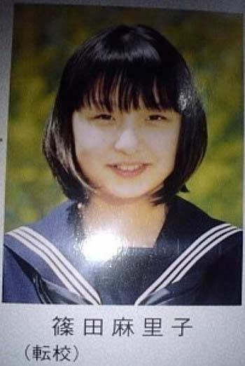 篠田麻里子 中学卒アル