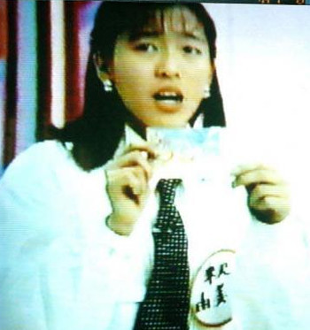 釈由美子 整形前4