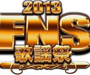 FNS歌謡祭