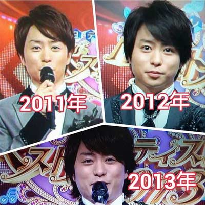 櫻井翔　激太り5