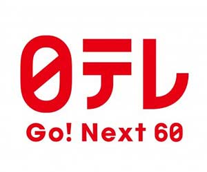日本テレビ