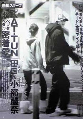 田口 小嶺 ツーショット写真