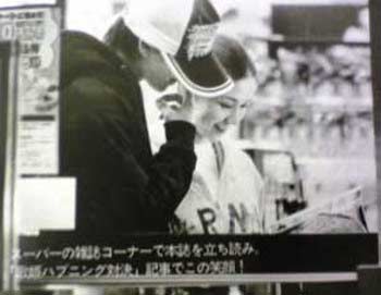 田口 小嶺 ツーショット写真