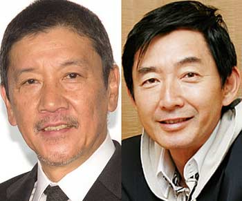 奥田英二 石田純一