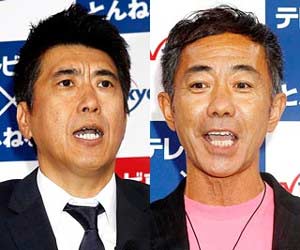 いいとも　とんねるず