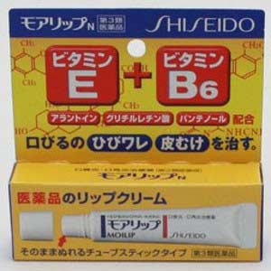相葉雅紀 モアリップ