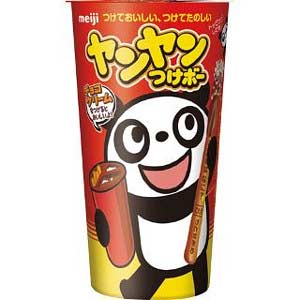ヤンヤンつけボー