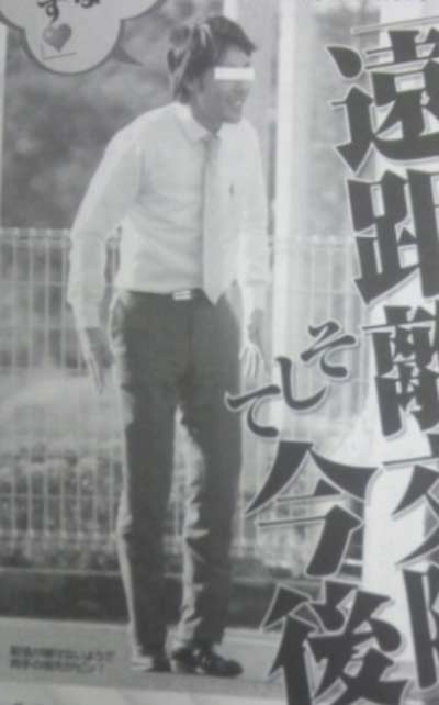 女性自身撮影の有働由美子の彼氏