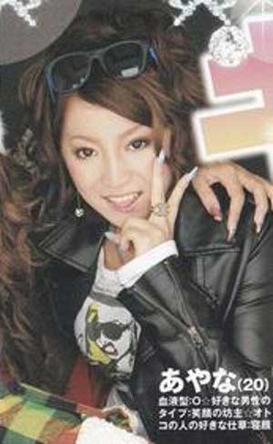 加藤綾菜　キャバ嬢2