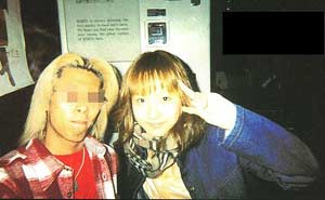 藤本美貴　元カレ　ツーショットお宝写真2