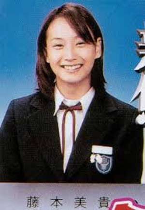 藤本美貴　高校　卒アル