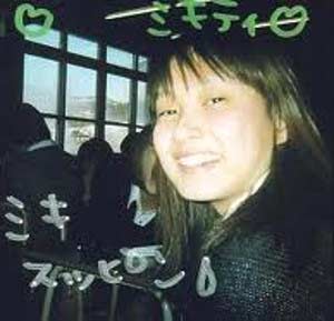 藤本美貴　高校お宝写真