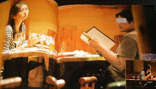 伊東美咲 天野義久 ツーショット写真 フライデー