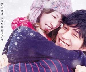 抱きしめたい 錦戸亮 北川景子 関ジャニ∞