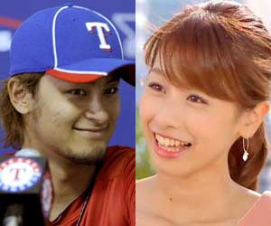 ダルビッシュ有　加藤綾子　加藤　カトビッシュ