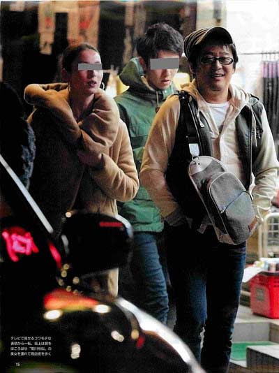 坂上忍 32歳 菊川怜 フライデー ツーショット写真