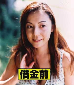 林葉直子　劣化前3