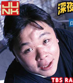 伊集院光　整形前