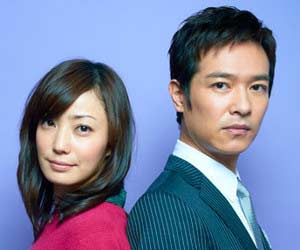 堺雅人 菅野美穂