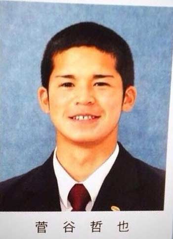 菅谷哲也 高校 卒業アルバム写真