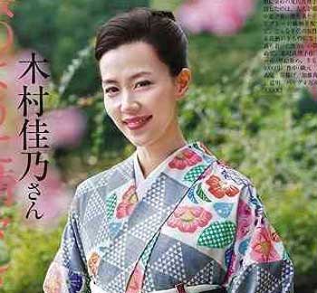 木村佳乃 激ヤセ 劣化1