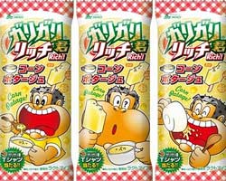 ガリガリ君のコーンポタージュ味