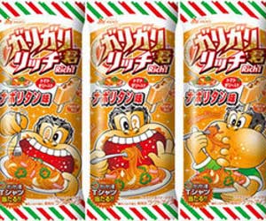 ガリガリ君ナポリタン味