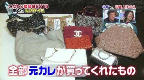 大沢ケイミ 自宅写真 ナカイの窓0