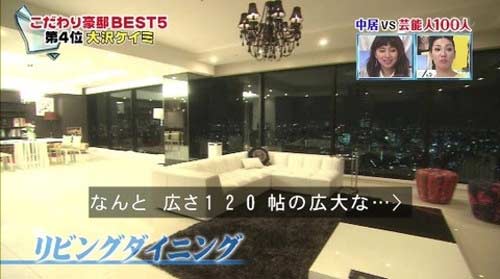 大沢ケイミ 自宅写真 ナカイの窓2