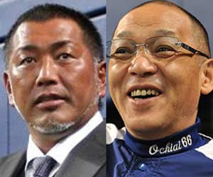 清原和博　落合博満