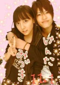 菅澤美月 船曳 プリクラ 流出